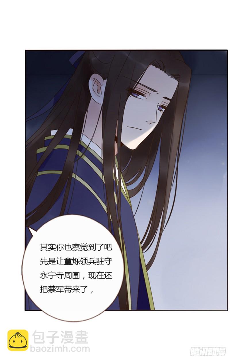 二三六章 棋逢对手(1/2)-第257话