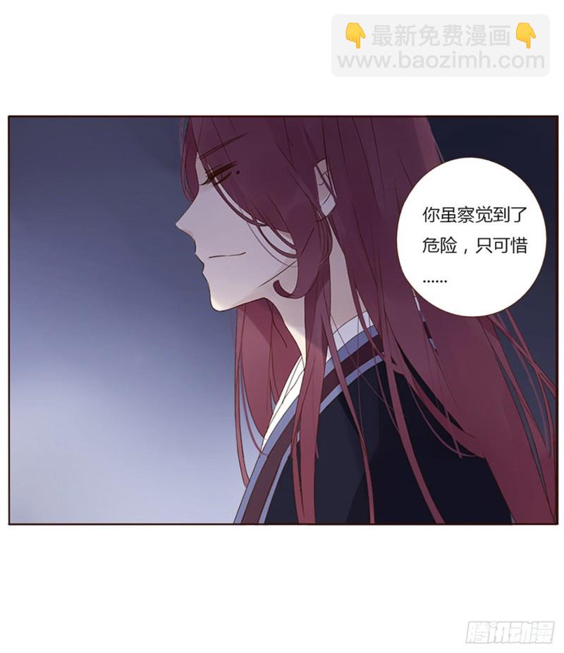 二三六章 棋逢对手(1/2)-第257话