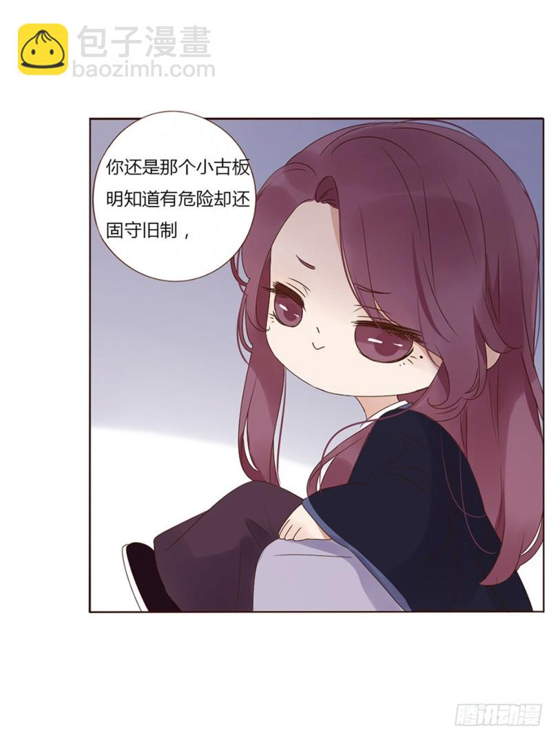 二三六章 棋逢对手(1/2)-第257话