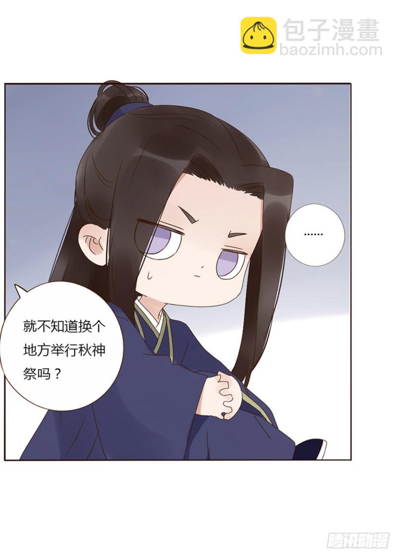 二三六章 棋逢对手(1/2)-第257话