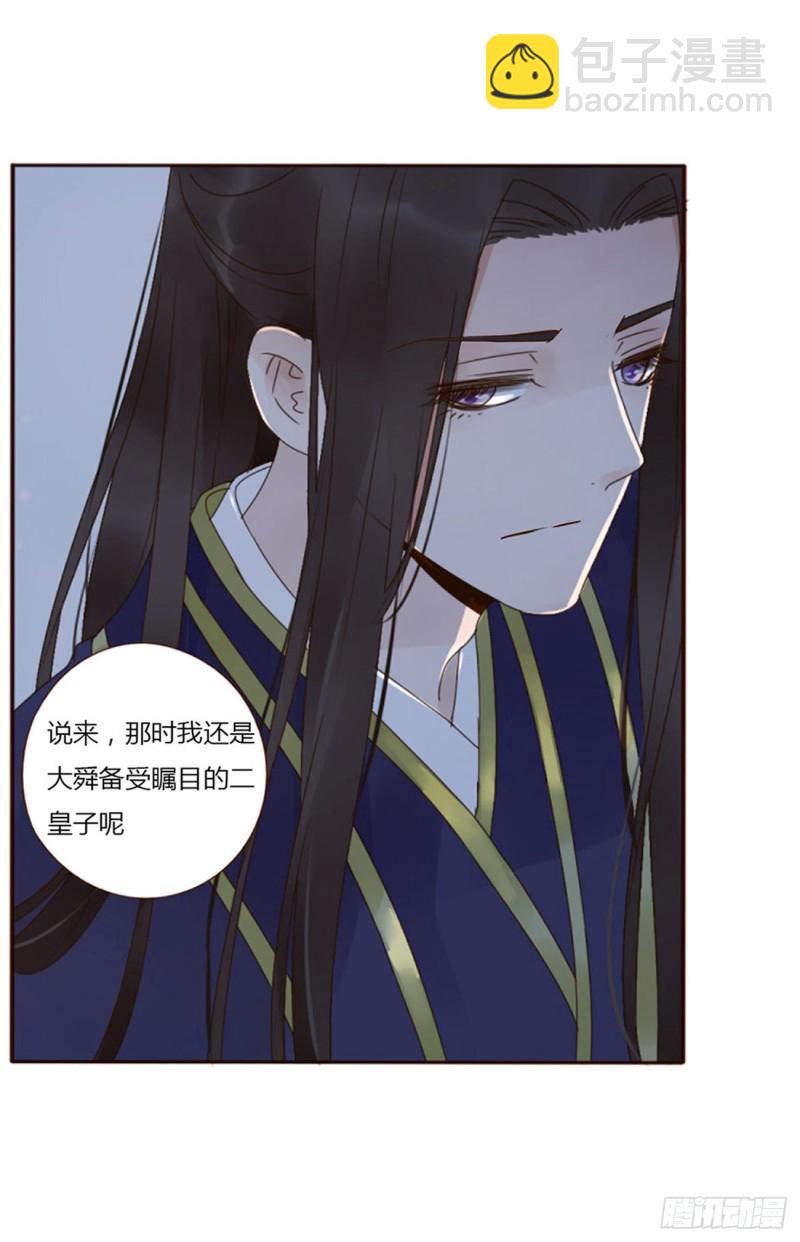 二三六章 棋逢对手(1/2)-第257话