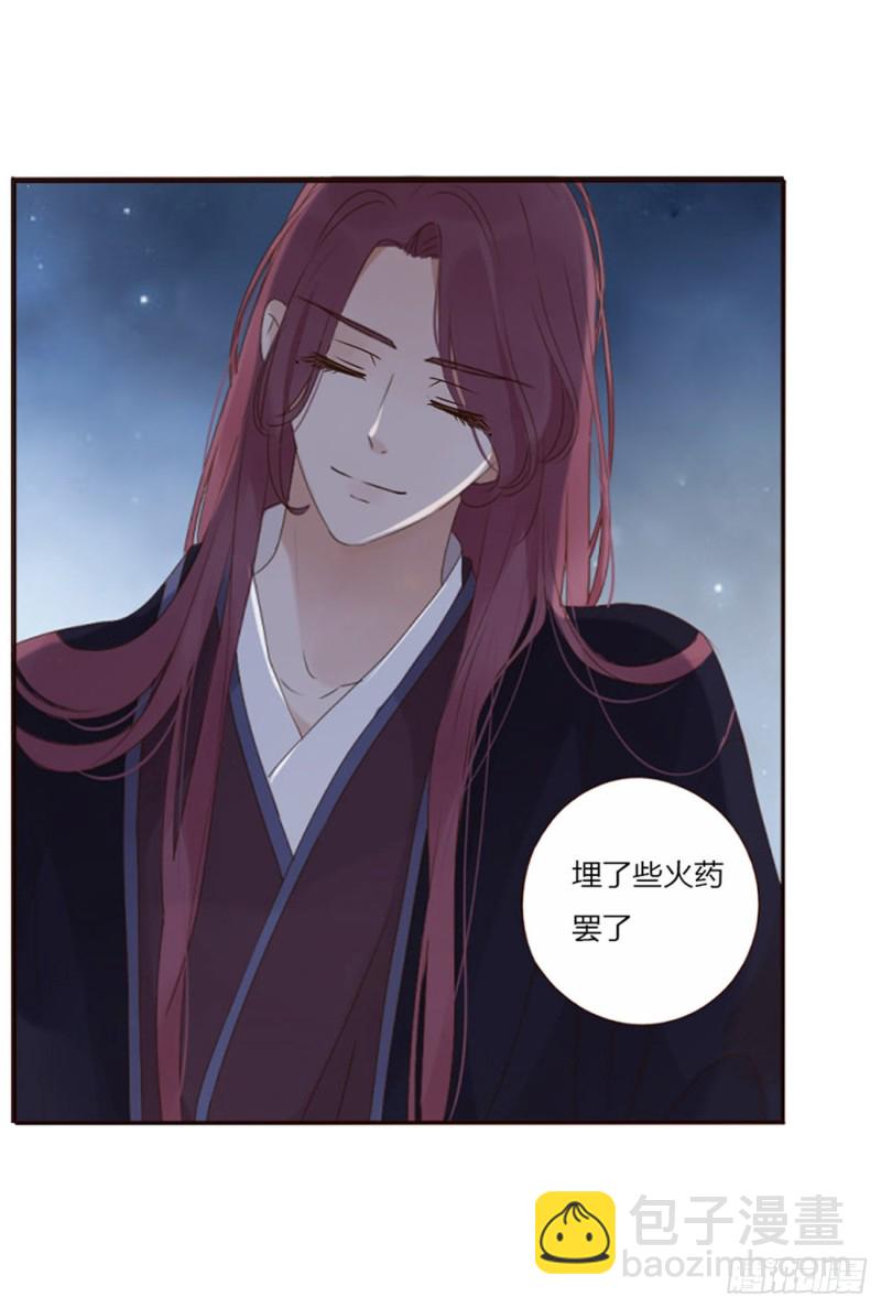 二三六章 棋逢对手(1/2)-第257话