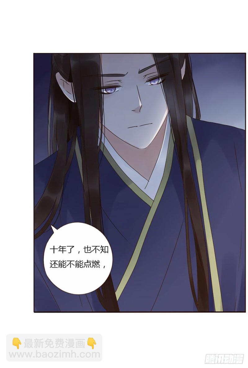 二三六章 棋逢对手(1/2)-第257话