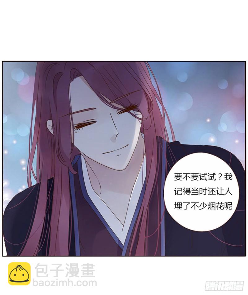 二三六章 棋逢对手(1/2)-第257话