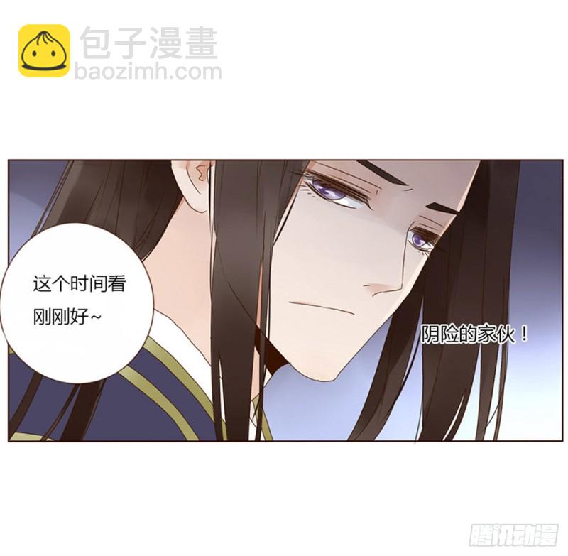 二三六章 棋逢对手(1/2)-第257话