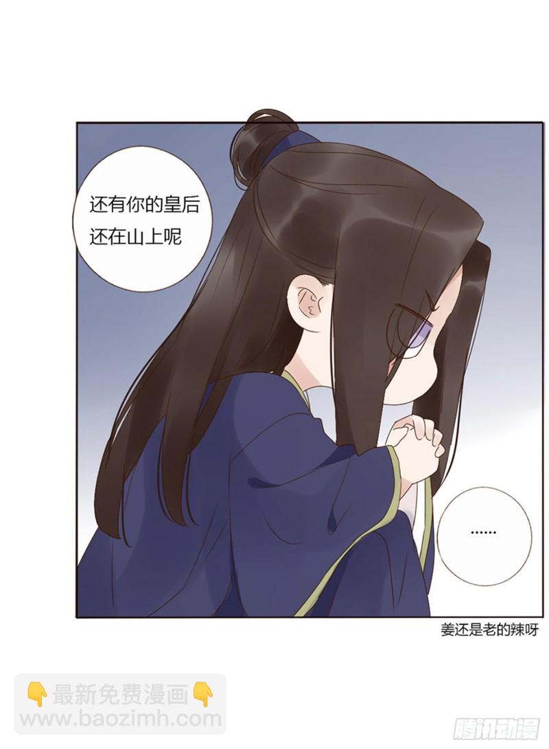 二三六章 棋逢对手(1/2)-第257话