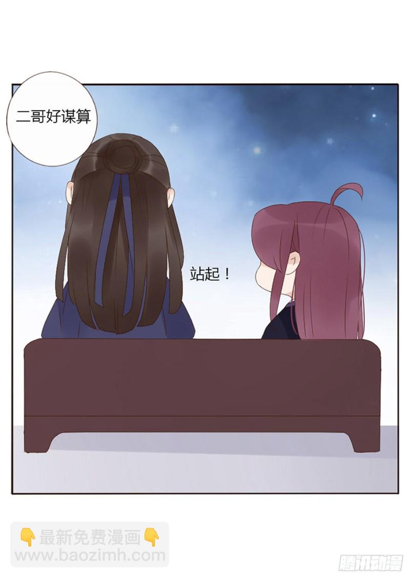 二三六章 棋逢对手(1/2)-第257话