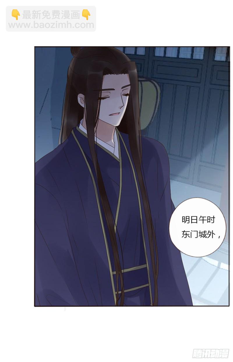 二三六章 棋逢对手(1/2)-第257话