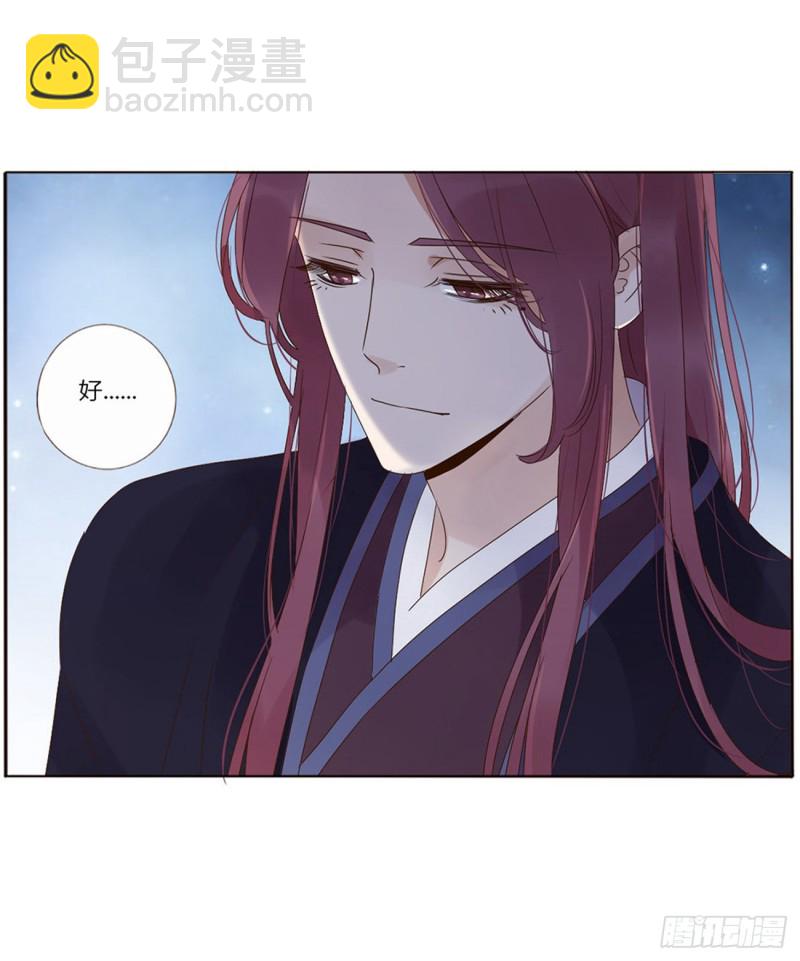 二三六章 棋逢对手(1/2)-第257话