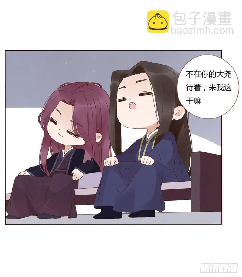 二三六章 棋逢对手(1/2)-第257话
