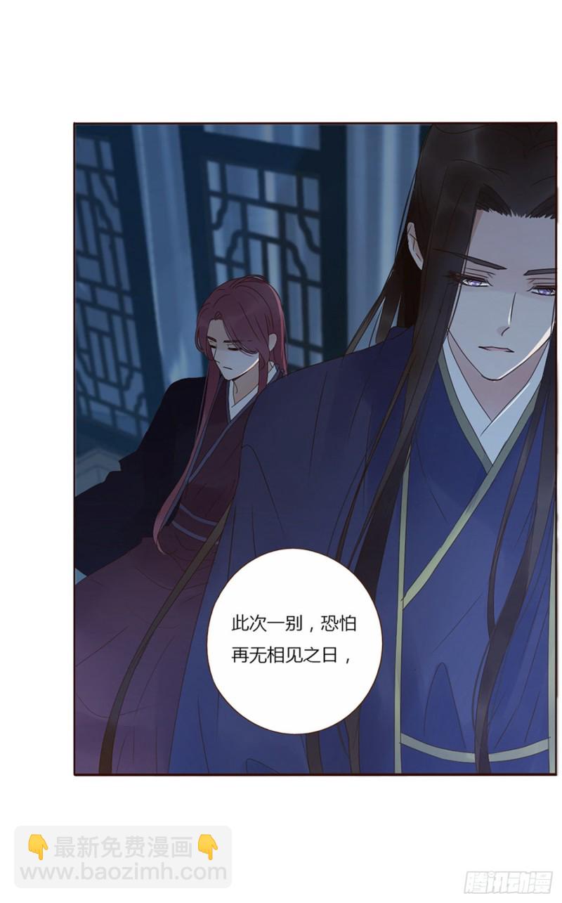 二三六章 棋逢对手(1/2)-第257话