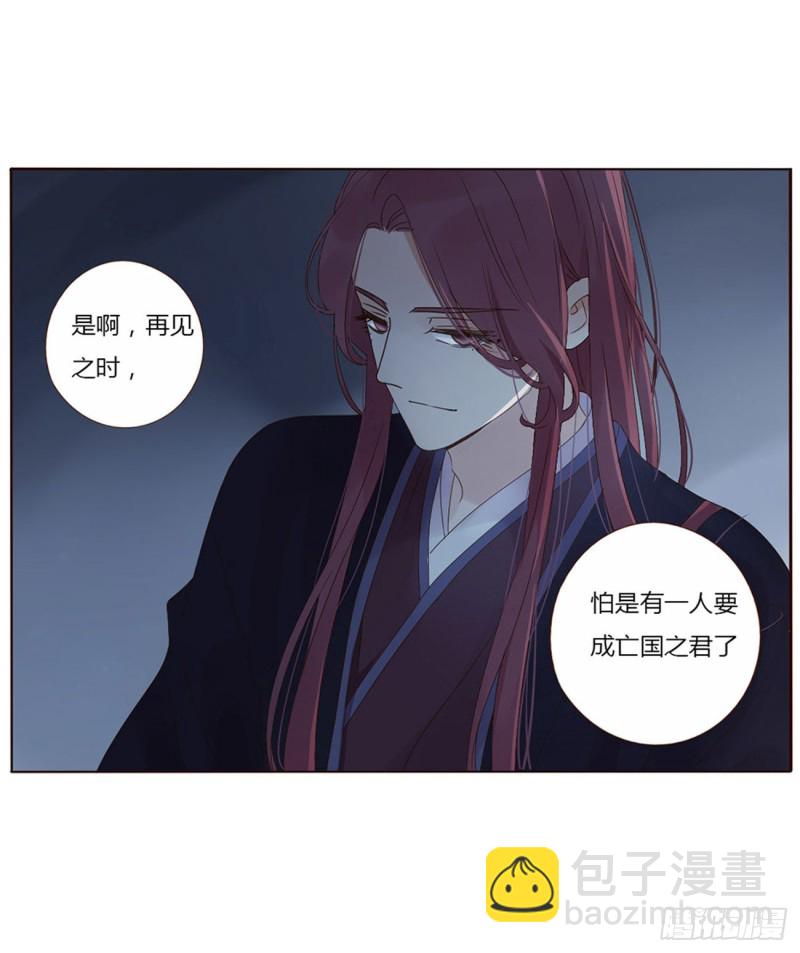 二三六章 棋逢对手(1/2)-第257话