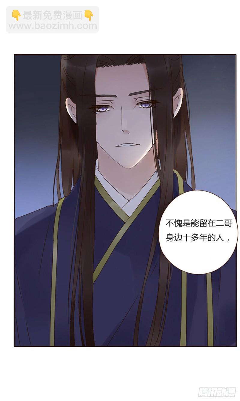 二三六章 棋逢对手(1/2)-第257话