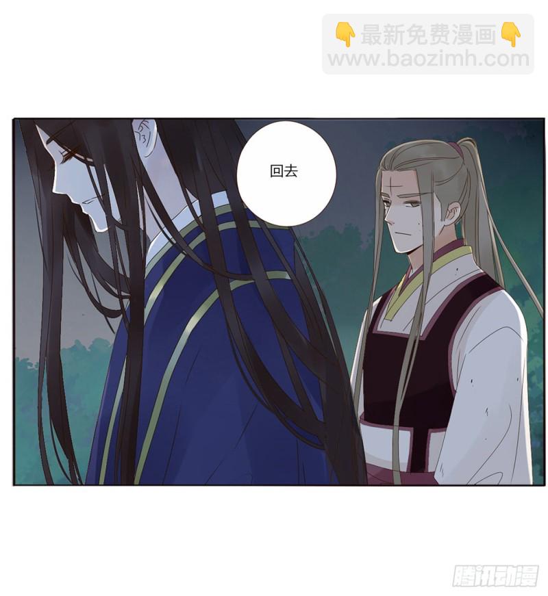 二三六章 棋逢对手(1/2)-第257话