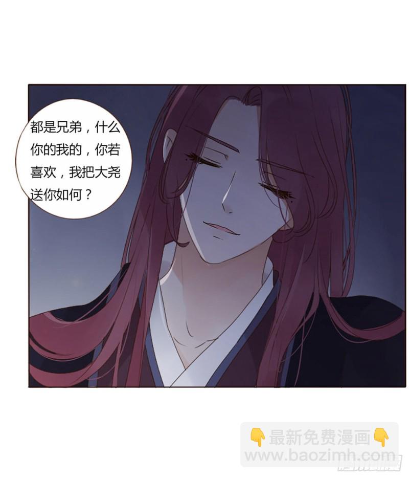 二三六章 棋逢对手(1/2)-第257话