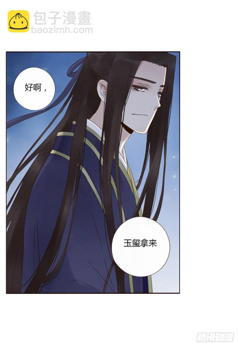 二三六章 棋逢对手(1/2)-第257话