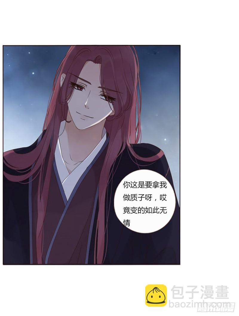二三六章 棋逢对手(1/2)-第257话