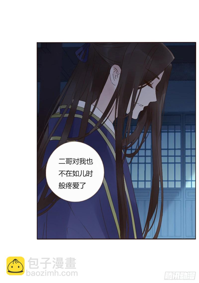 二三六章 棋逢对手(1/2)-第257话