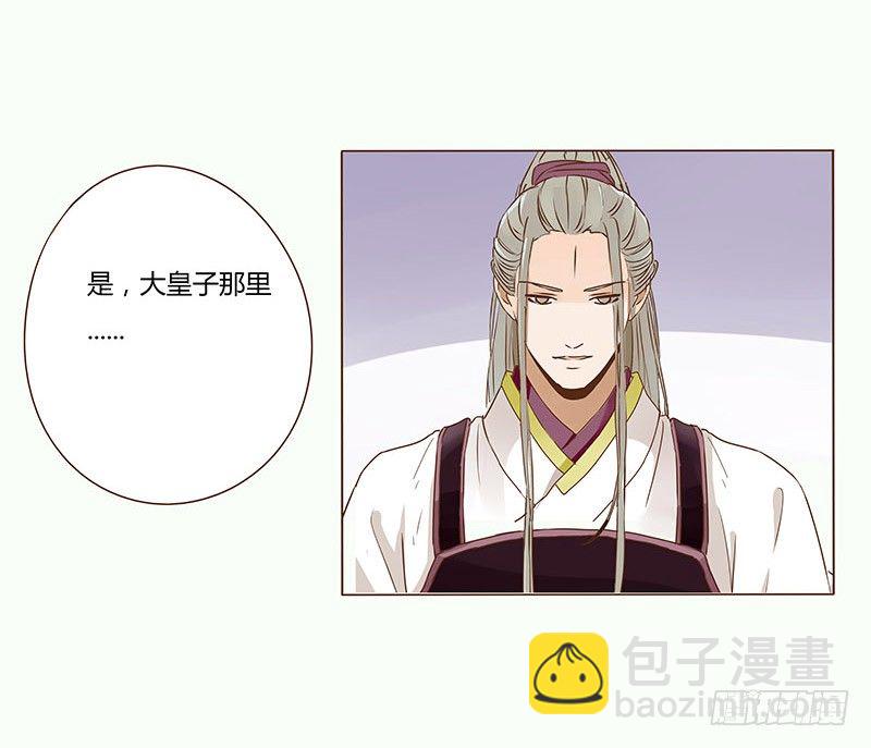 二十七章 小心眼的皓皓(1/2)-第27话
