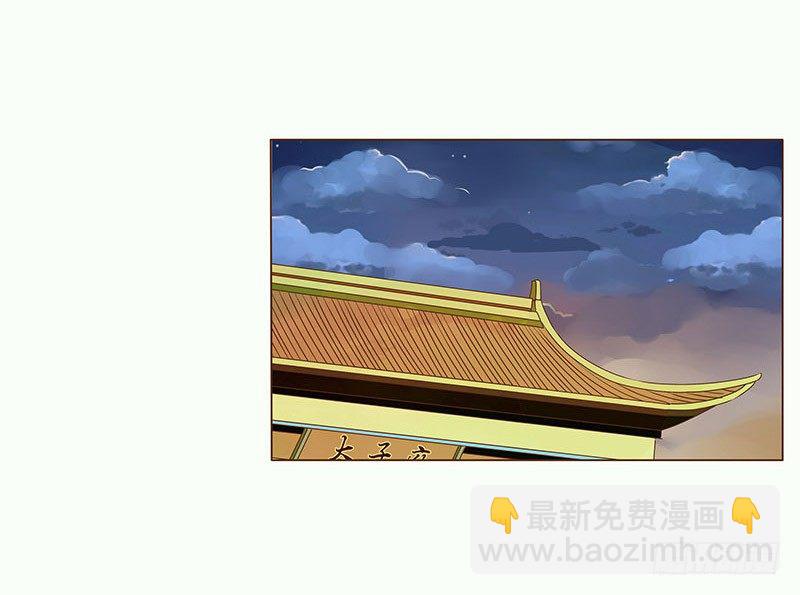二十七章 小心眼的皓皓(1/2)-第27话