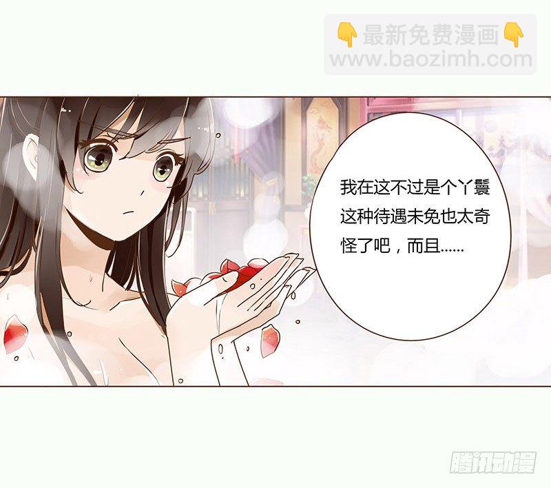 二十七章 小心眼的皓皓(1/2)-第27话