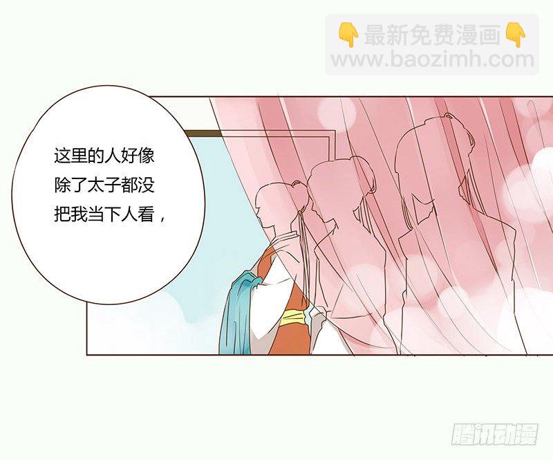 二十七章 小心眼的皓皓(1/2)-第27话
