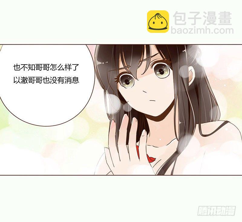 二十七章 小心眼的皓皓(1/2)-第27话