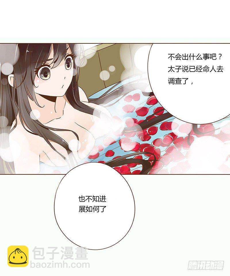二十七章 小心眼的皓皓(1/2)-第27话
