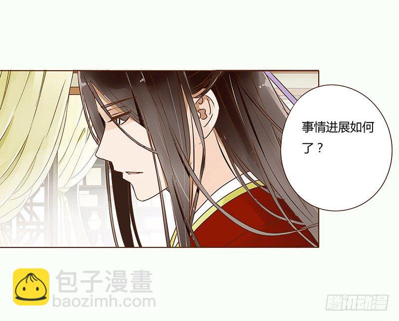 二十七章 小心眼的皓皓(1/2)-第27话