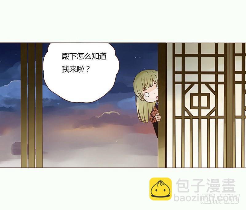 二十七章 小心眼的皓皓(1/2)-第27话