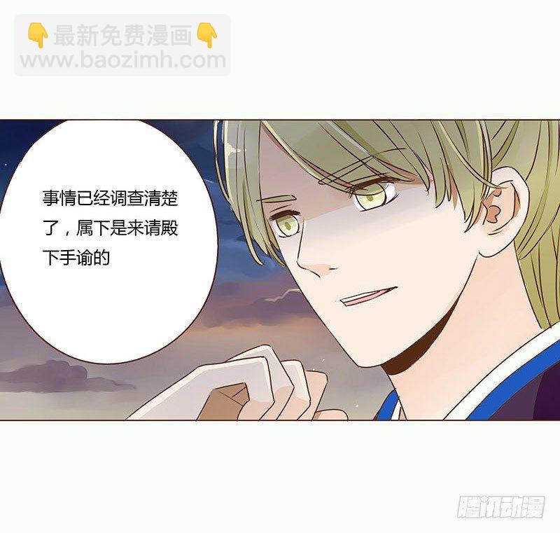 二十七章 小心眼的皓皓(1/2)-第27话
