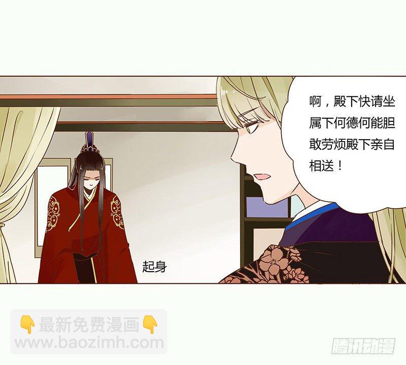 二十七章 小心眼的皓皓(1/2)-第27话