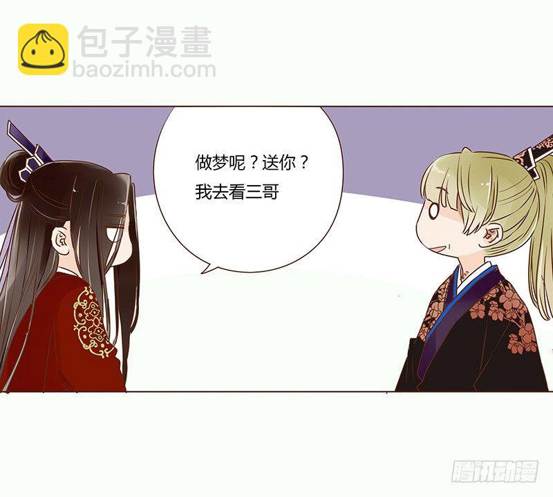 二十七章 小心眼的皓皓(1/2)-第27话