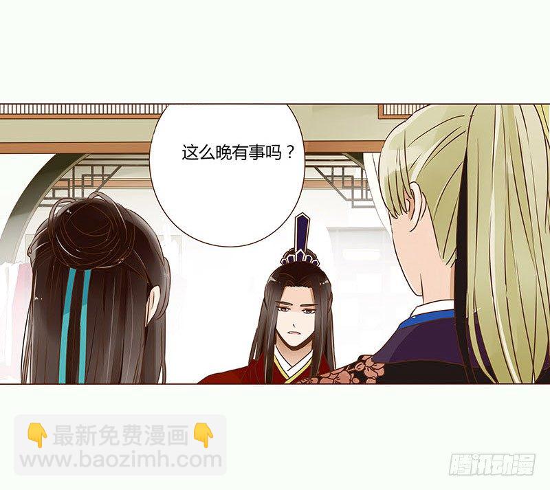 二十七章 小心眼的皓皓(1/2)-第27话