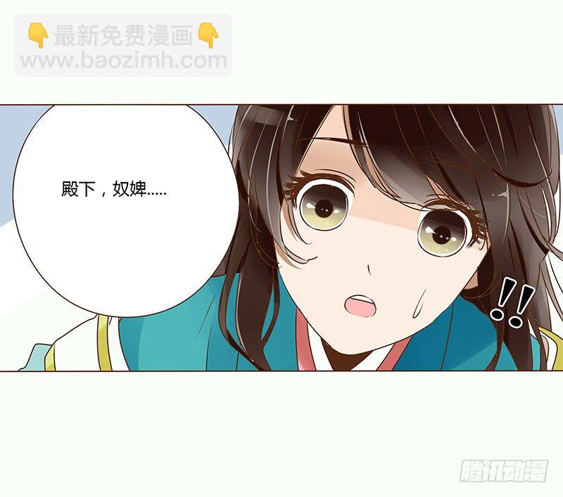 二十七章 小心眼的皓皓(1/2)-第27话