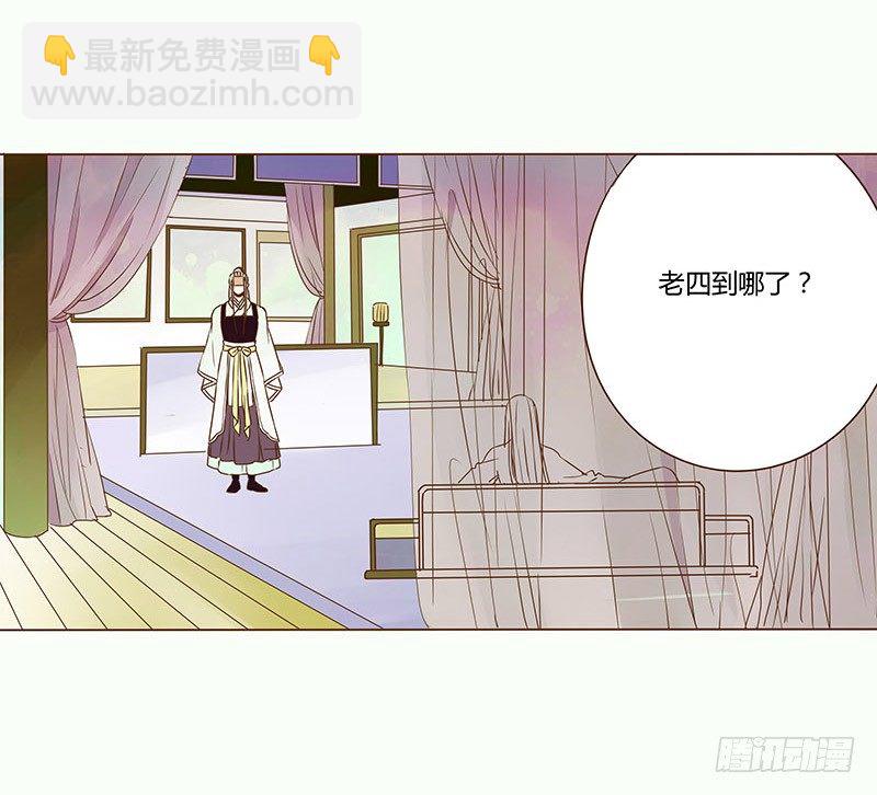 二十七章 小心眼的皓皓(1/2)-第27话