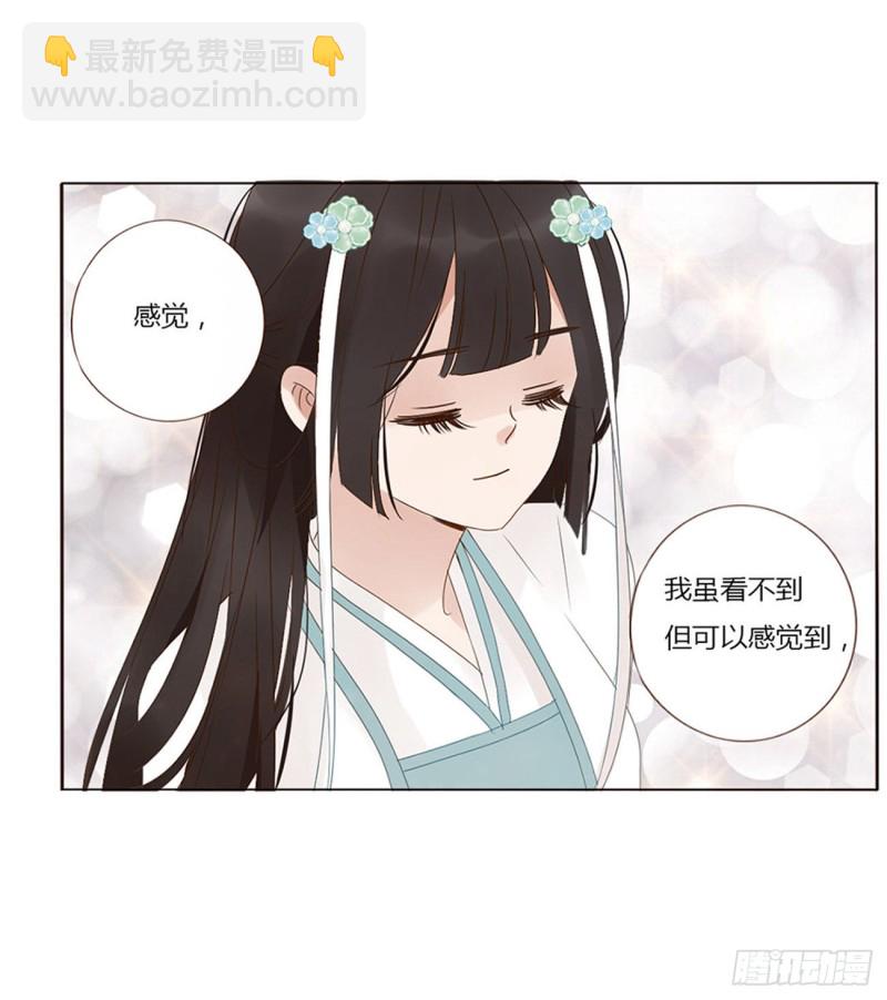 二三八章 &ldquo;放虎归山&rdquo;(1/2)-第259话