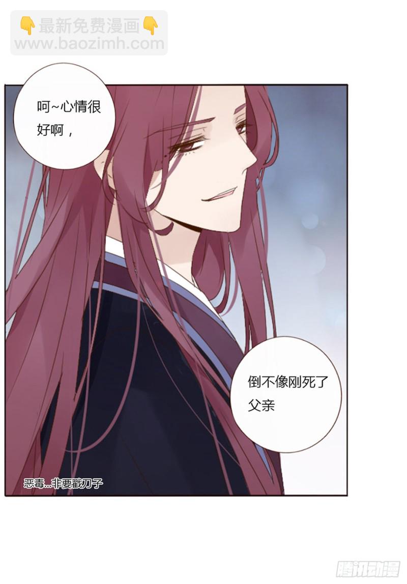 二三八章 &ldquo;放虎归山&rdquo;(1/2)-第259话