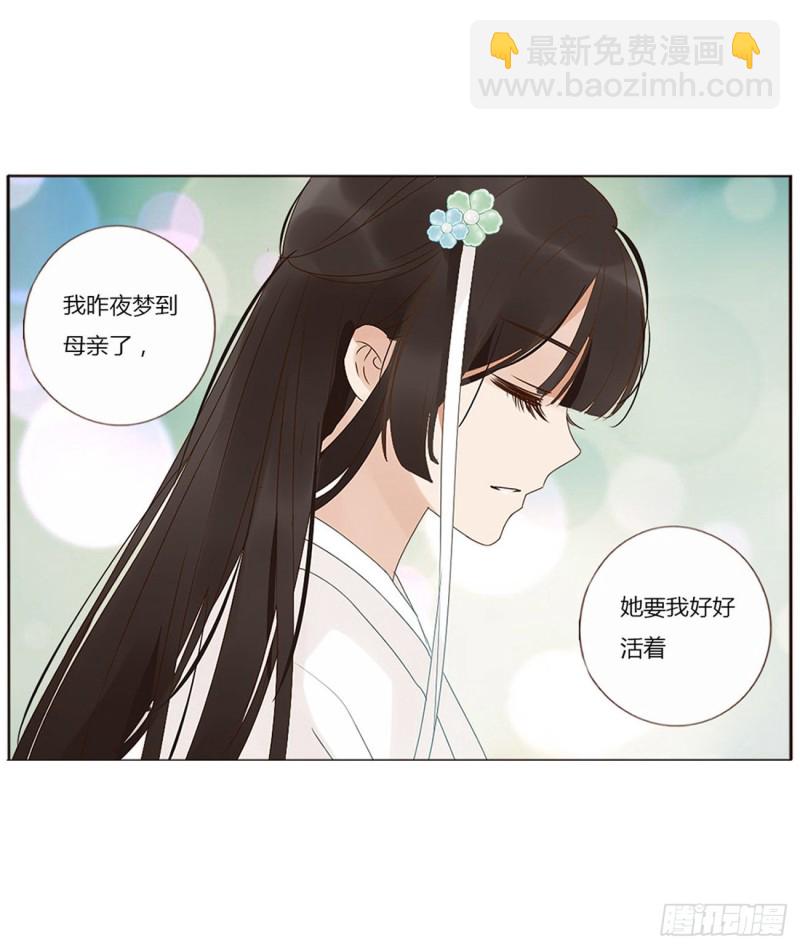 二三八章 &ldquo;放虎归山&rdquo;(1/2)-第259话