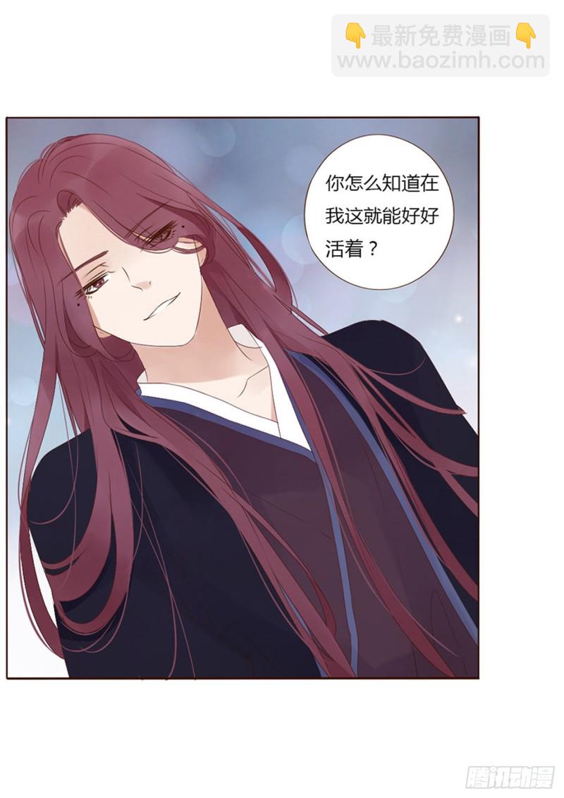 二三八章 &ldquo;放虎归山&rdquo;(1/2)-第259话