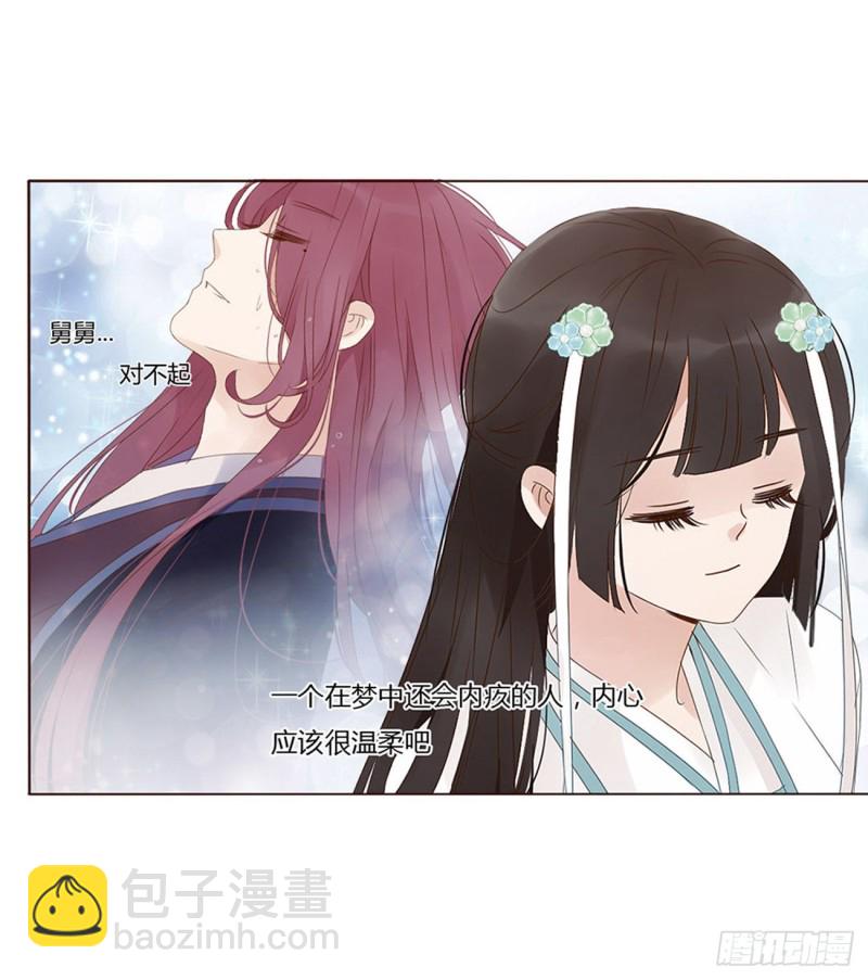 二三八章 &ldquo;放虎归山&rdquo;(1/2)-第259话