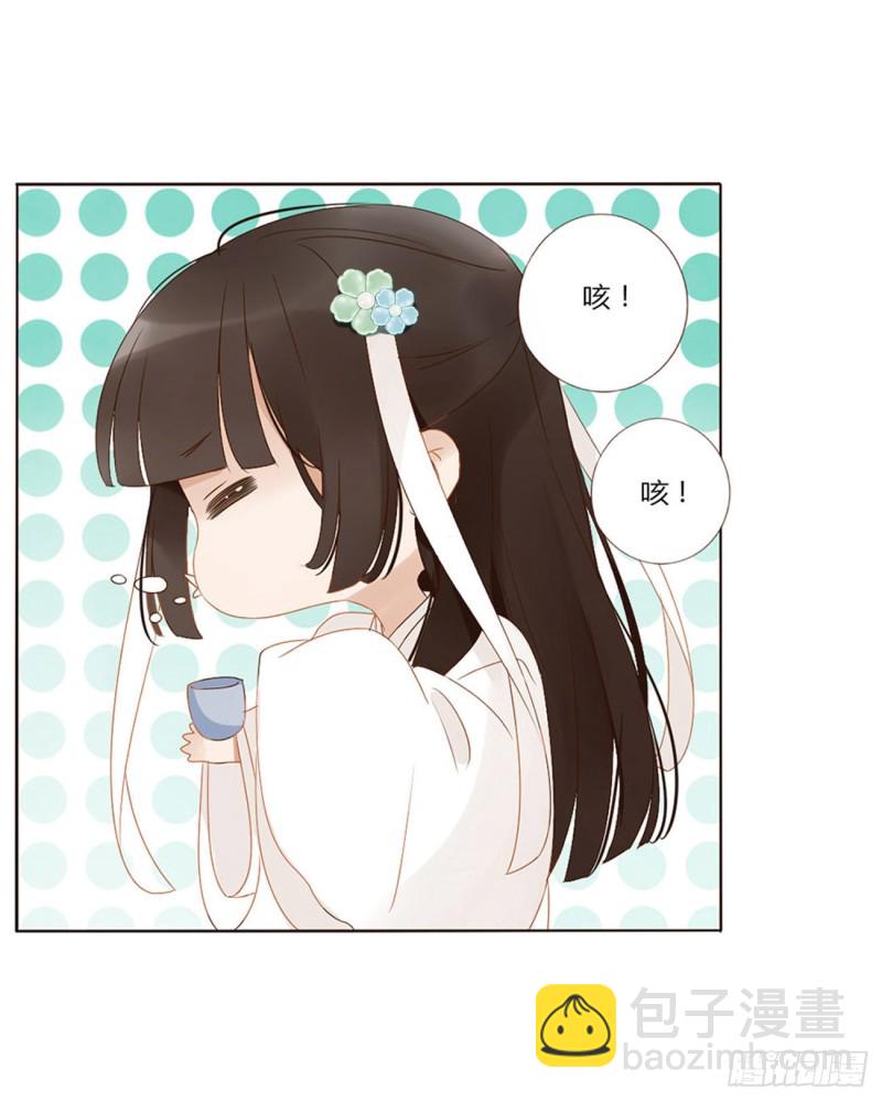 二三八章 &ldquo;放虎归山&rdquo;(1/2)-第259话