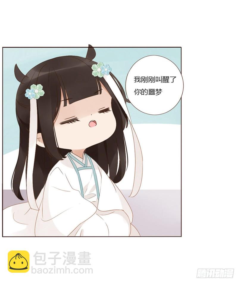 二三八章 &ldquo;放虎归山&rdquo;(1/2)-第259话