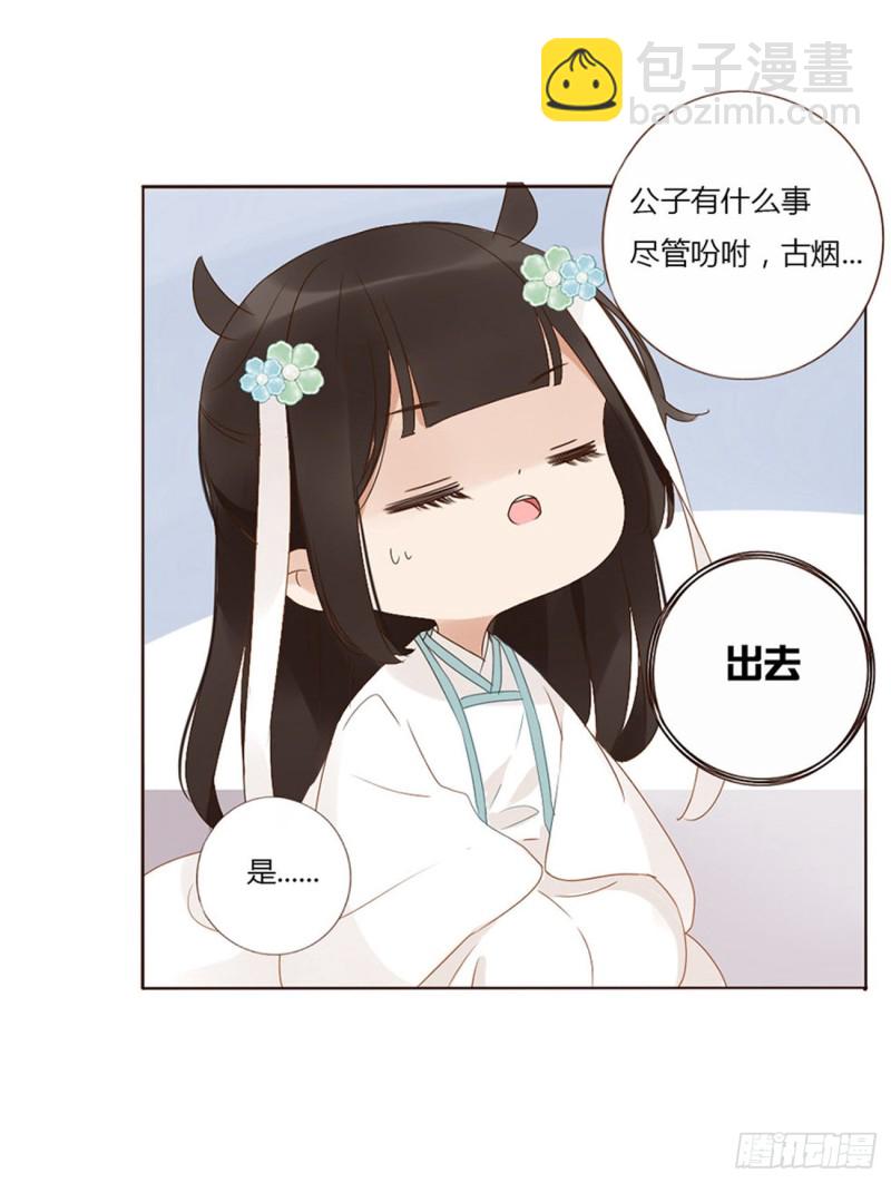 二三八章 &ldquo;放虎归山&rdquo;(1/2)-第259话