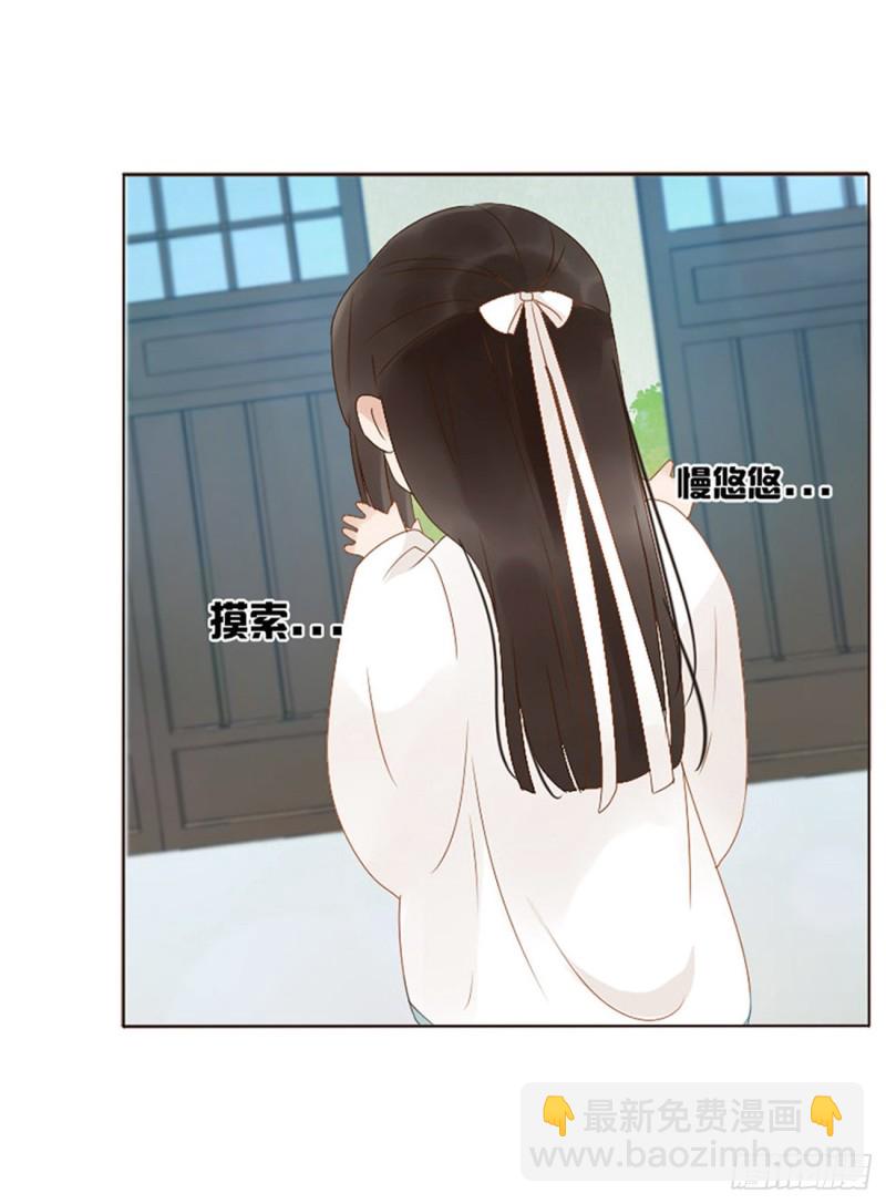 二三八章 &ldquo;放虎归山&rdquo;(1/2)-第259话