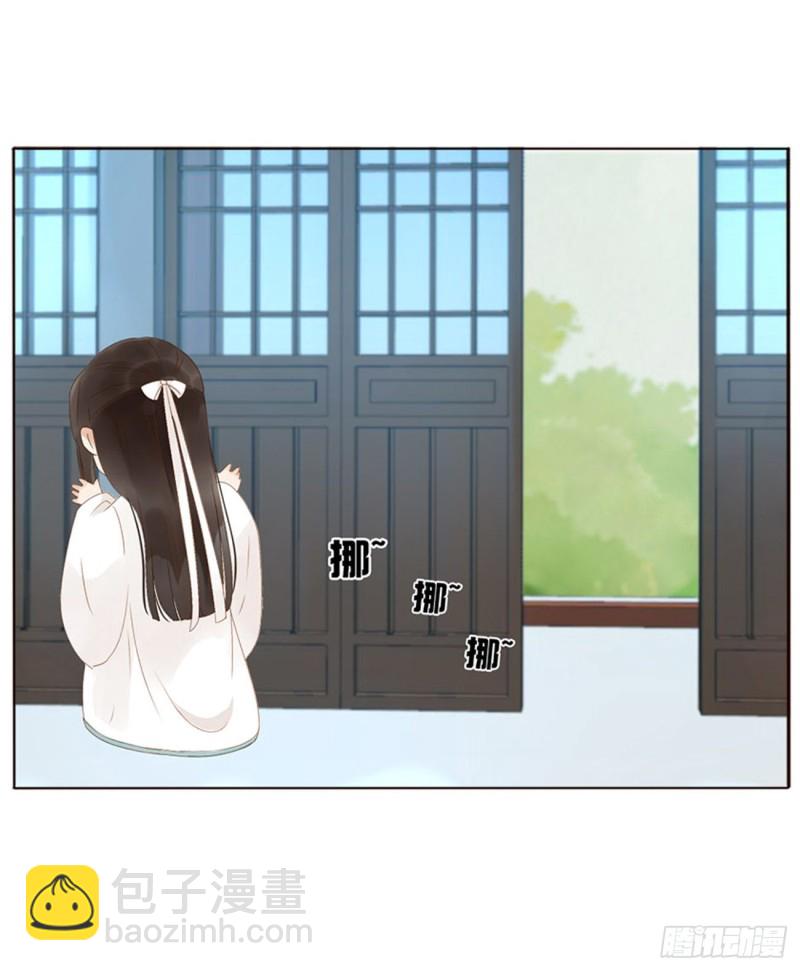 二三八章 &ldquo;放虎归山&rdquo;(1/2)-第259话