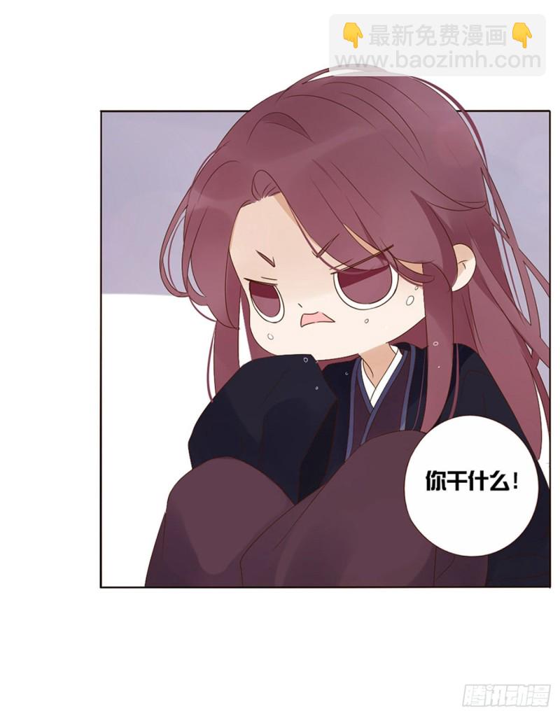 二三八章 &ldquo;放虎归山&rdquo;(1/2)-第259话