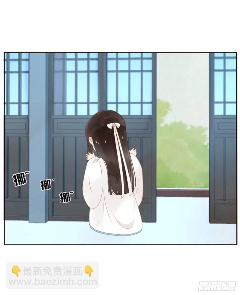 二三八章 &ldquo;放虎归山&rdquo;(1/2)-第259话