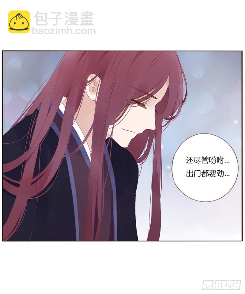 二三八章 &ldquo;放虎归山&rdquo;(1/2)-第259话