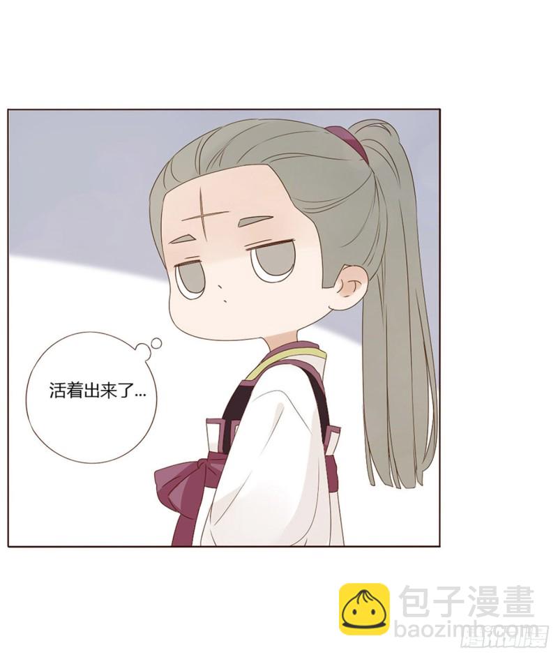 二三八章 &ldquo;放虎归山&rdquo;(1/2)-第259话